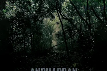 Andarban -Dark Forest Trek